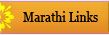 marathi links