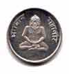 silver coin - mahaveer